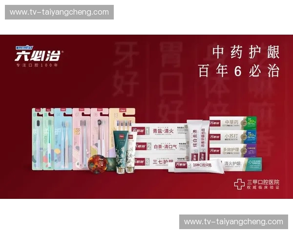 招平台比分：赋能合作伙伴的高质量体育数据与流量生态